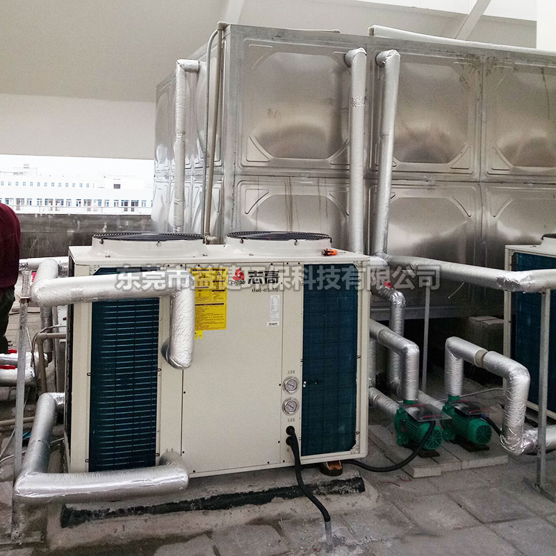 志高空氣能熱水器