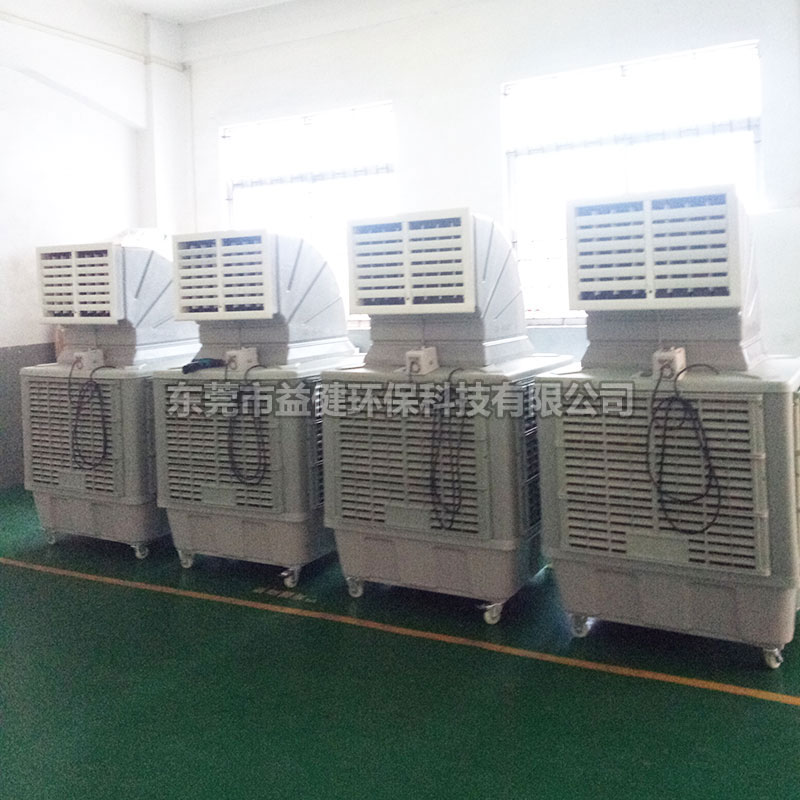 工業(yè)用環(huán)保空調(diào)