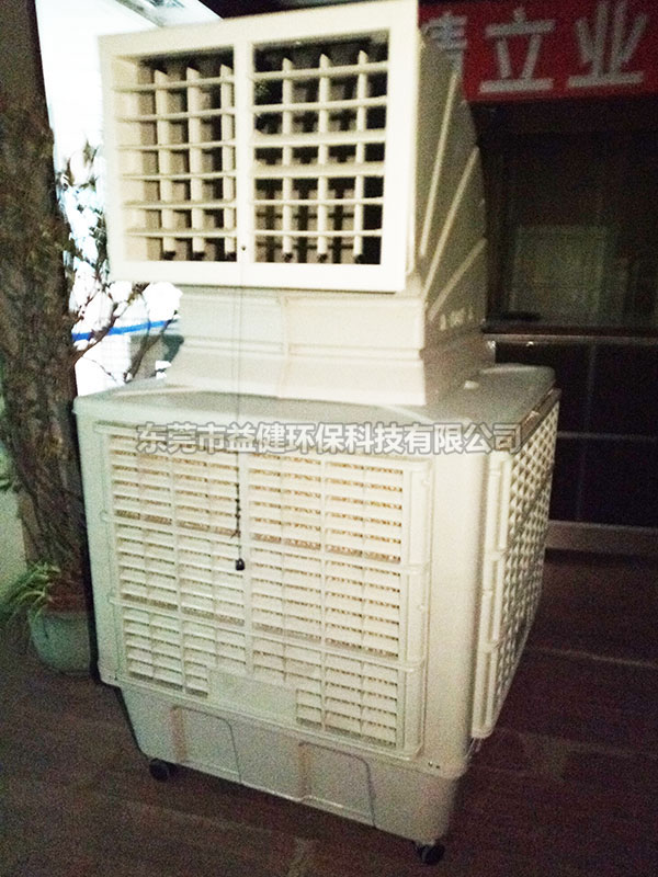 工廠降溫環(huán)保空調(diào)