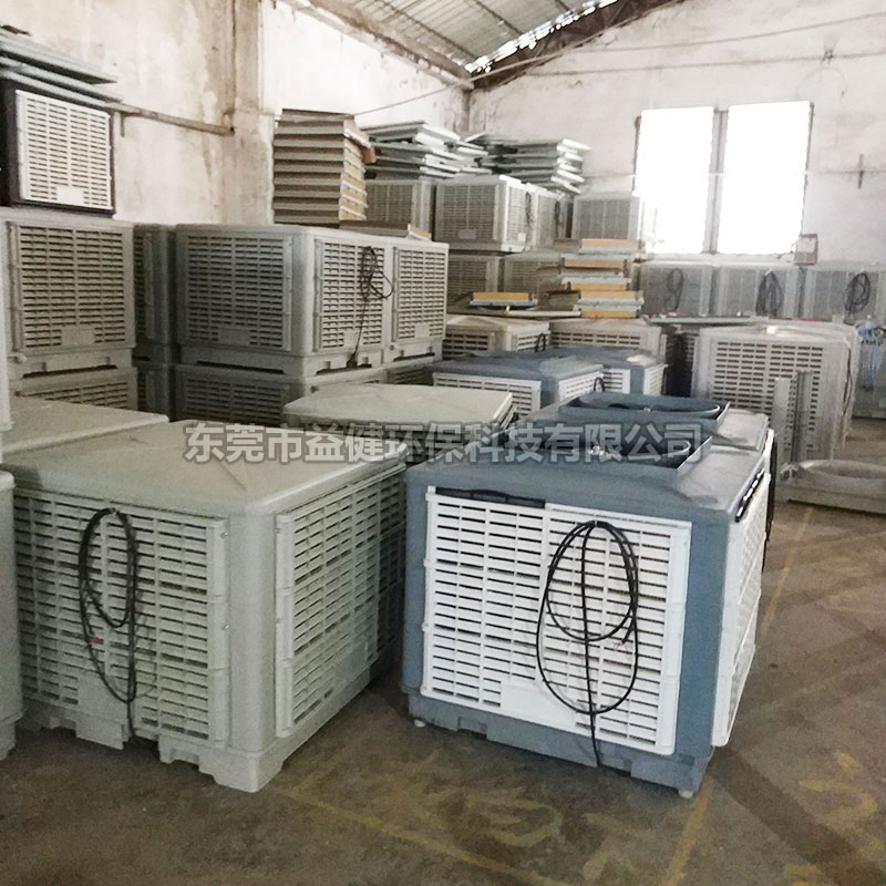 廠房環(huán)?？照{(diào)