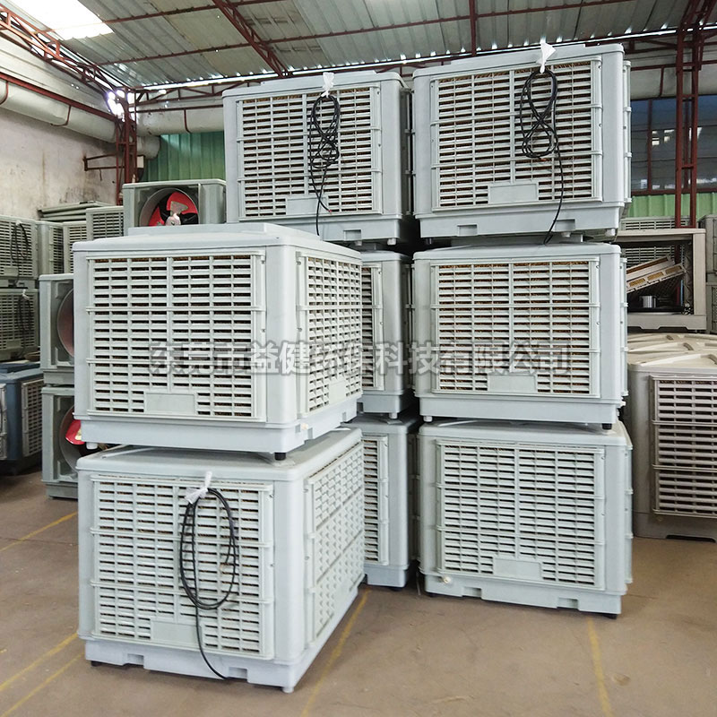 節(jié)能環(huán)?？照{(diào)